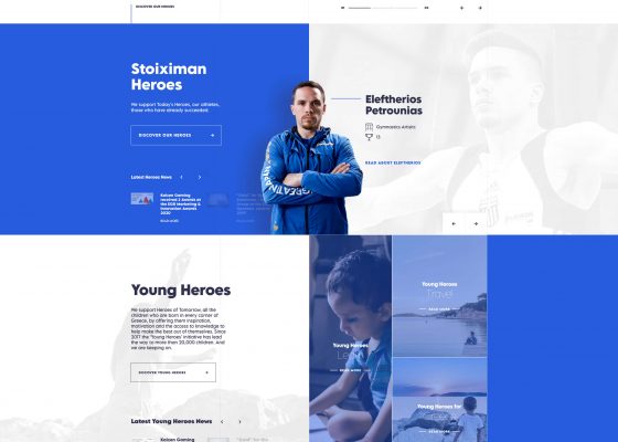 Stoiximan iroes redesigned homepage